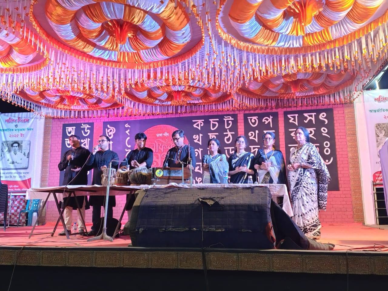 আন্তর্জাতিক মাতৃভাষা দিবস উপলক্ষে মানিকগঞ্জের সিঙ্গাইরে বাঁশরীর সাংস্কৃতিক পরিবেশনা 
